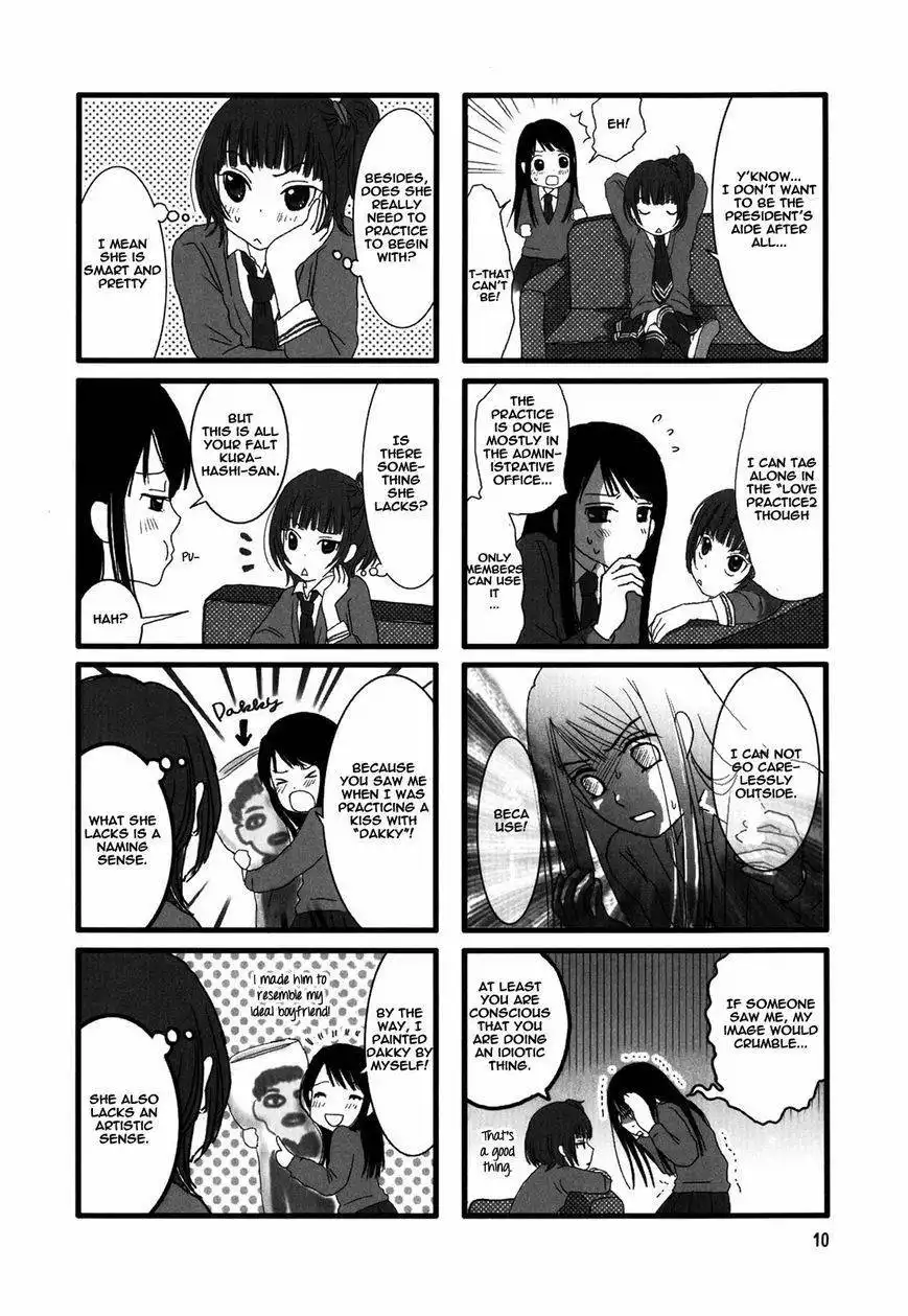 Renai Lab Chapter 2 2